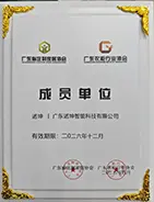 定制家具协会以及衣柜协会会员