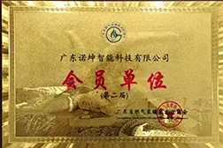 燃气采暖热水炉商会会员